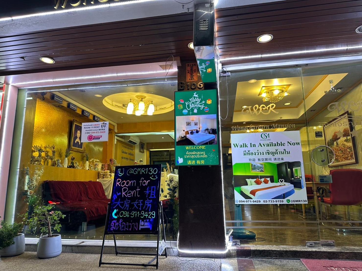 Grand Mandarin Latphrao 130 Khách sạn